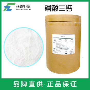 磷酸三鈣生產(chǎn)廠家