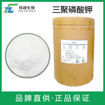 江蘇三聚磷酸鉀生產(chǎn)廠家