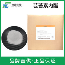 蕓苔素內(nèi)酯生產(chǎn)廠家圖片