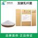 發(fā)酵乳桿菌生產(chǎn)廠家