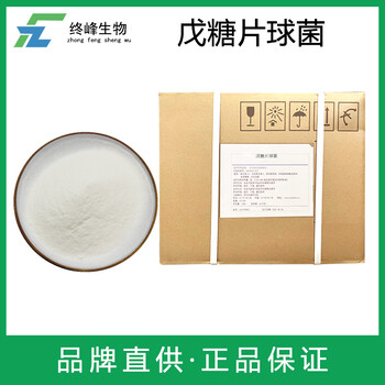 戊糖片球菌生產(chǎn)廠家