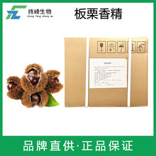 板栗香精生產(chǎn)廠家圖片