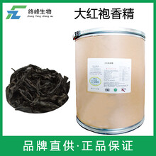 大紅袍香精生產(chǎn)廠家圖片