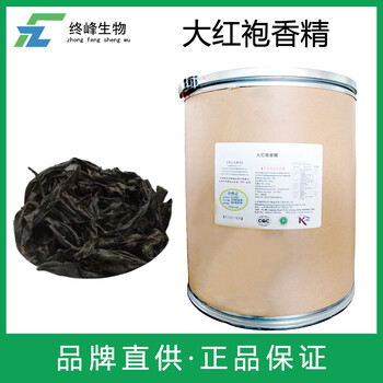 大紅袍香精生產(chǎn)廠家