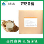 豆奶香精生產廠家