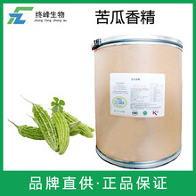 苦瓜香精生產(chǎn)廠家圖片