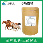 馬奶香精生產廠家