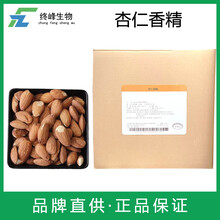 杏仁香精生產(chǎn)廠家圖片