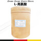 L-亮氨酸1