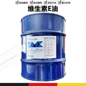 醋酸生育酚廠家醋酸生育酚生產(chǎn)廠家