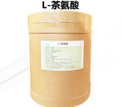 江苏L-茶氨酸生产厂家L-茶氨酸厂家