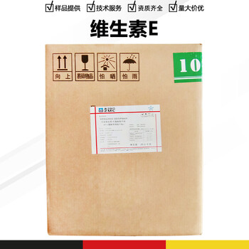 廣東維生素E醋酸酯生產(chǎn)廠家維生素E醋酸酯廠家