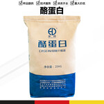 干酪素生產廠家干酪素廠家