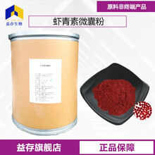 蝦青素油廠家圖片