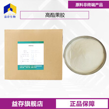 高酯果膠廠家圖片