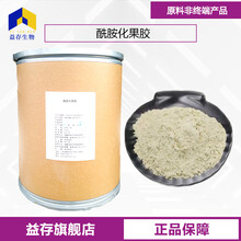 酰胺化果膠廠家圖片