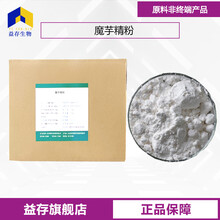 魔芋精粉廠家圖片