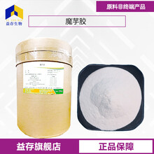 魔芋膠廠家圖片