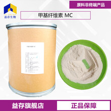 甲基纖維素廠家圖片