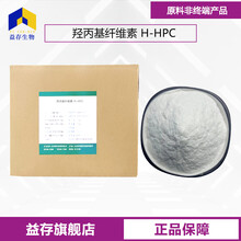 羥丙基纖維素廠家圖片