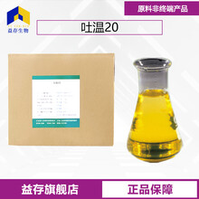 吐溫20廠家圖片