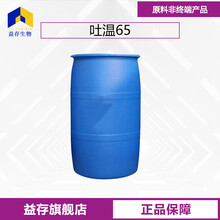 吐溫65廠家圖片