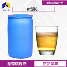 吐溫81廠家圖片