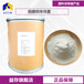 腸膜明串珠菌廠家