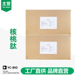 核桃肽生產(chǎn)廠家