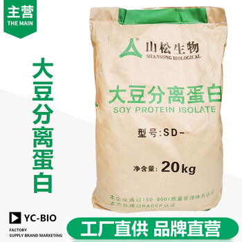 大豆分離蛋白生產廠家