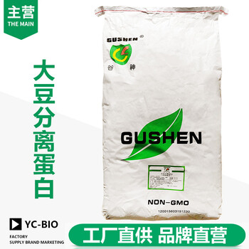 大豆分離蛋白生產廠家