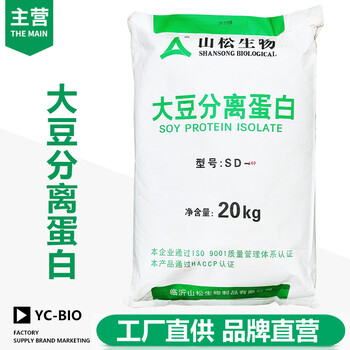 大豆分離蛋白生產廠家