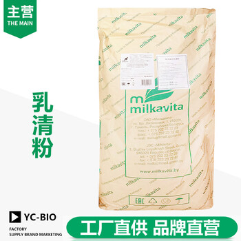 脫鹽乳清粉廠家脫鹽乳清粉生產(chǎn)廠家