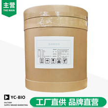 聚甘油脂肪酸酯廠家聚甘油脂肪酸酯生產(chǎn)廠家圖片