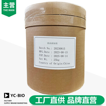 海藻酸丙二醇酯廠家海藻酸丙二醇酯生產(chǎn)廠家