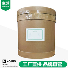 低酯果膠廠家低酯果膠生產(chǎn)廠家圖片