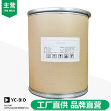 沙蒿籽膠廠家沙蒿籽膠生產(chǎn)廠家圖片