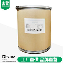 六偏磷酸鈉廠家六偏磷酸鈉生產(chǎn)廠家圖片
