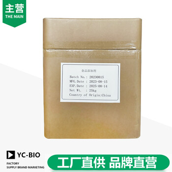 低取代羥丙基纖維素廠家低取代羥丙基纖維素生產(chǎn)廠家