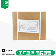 澄清劑廠家澄清劑生產(chǎn)廠家圖片