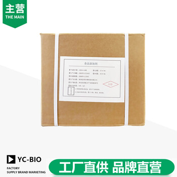亮黑色素廠家亮黑色素生產(chǎn)廠家