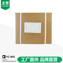 瓊脂廠家瓊脂生產(chǎn)廠家圖片