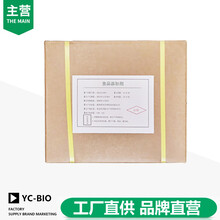 微晶纖維素廠家微晶纖維素生產(chǎn)廠家圖片