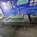 玉米包裝機竹筍絲片滾動式真空封口機全自動豆干香腸連續(xù)包裝機