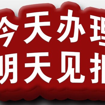 发布中心：三峡都市报注销公告登报、登报方式