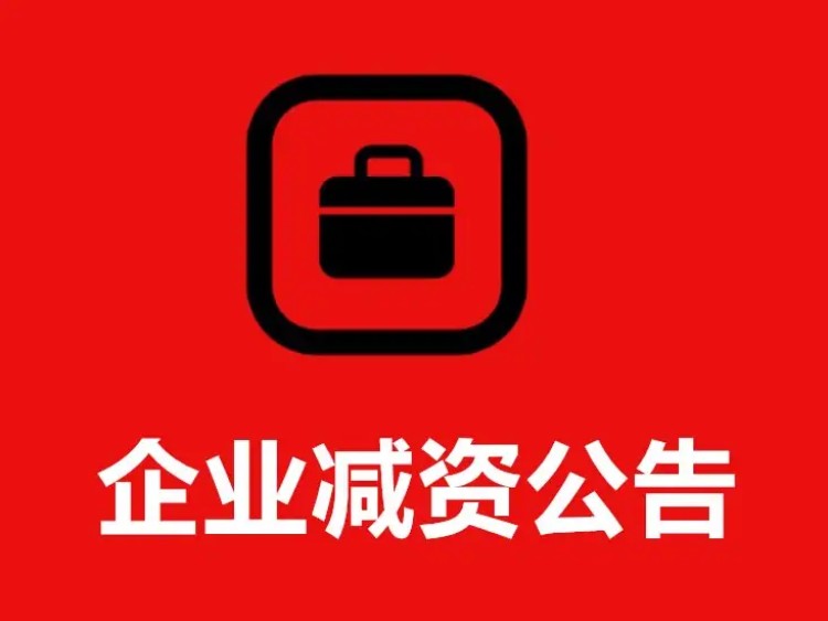 74278400-20.png@750w_750h_90Q