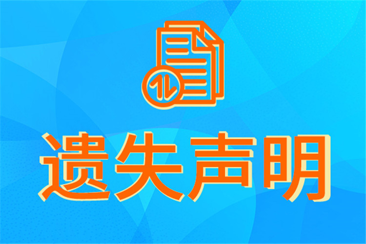 1721266721088493900-2.jpg@750w_750h_90Q
