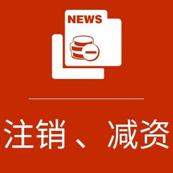內蒙古工商報(聲明登報費用熱線),登報掛失公告電話