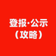 圖片_20240409084216