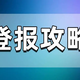 圖片_20240409084234